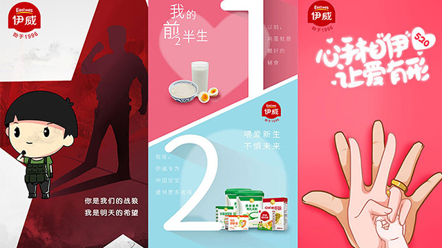 食品包装设计企业获取成功的重要手段