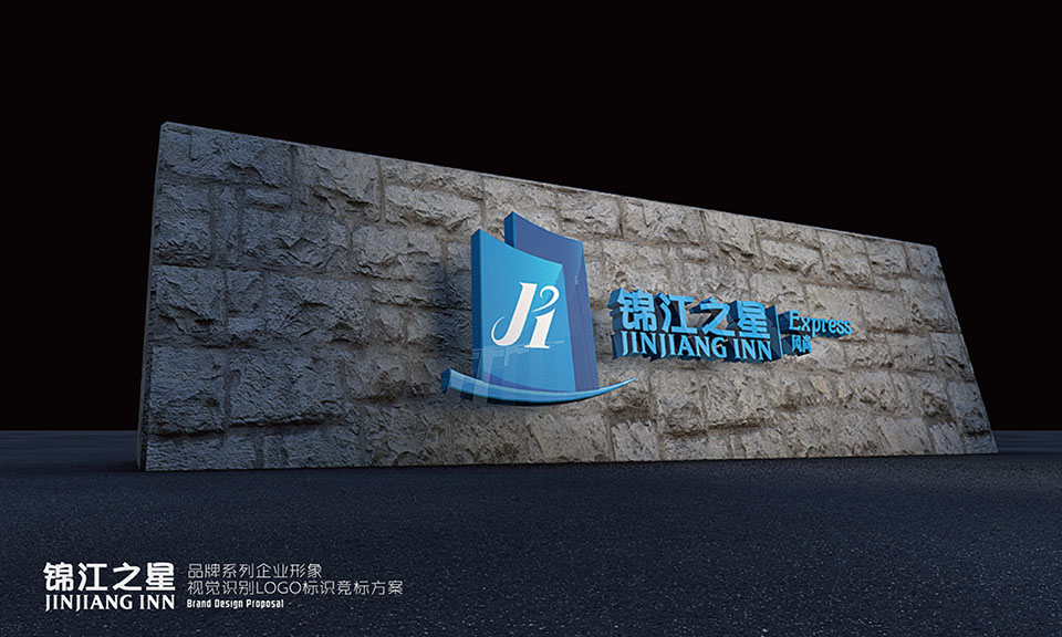 锦江之星