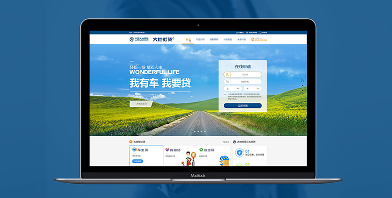金额贷款类-开云kaiyun官方入口